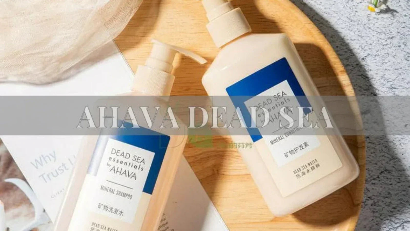 AHAVA Hair & Skin Care