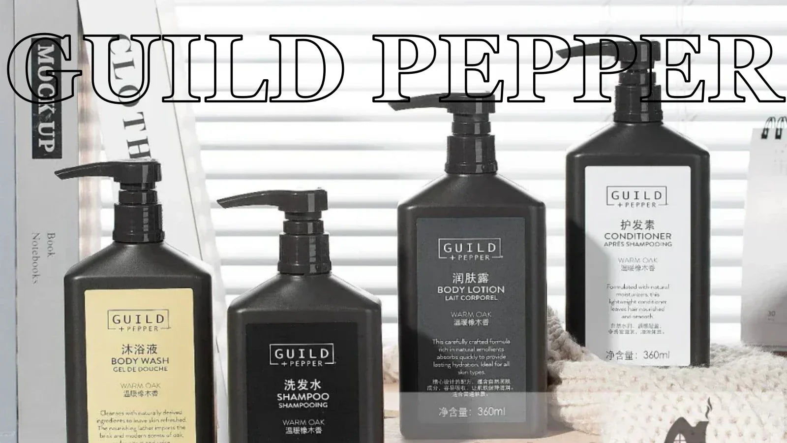 GUILD PEPPER Hair & Skin Care