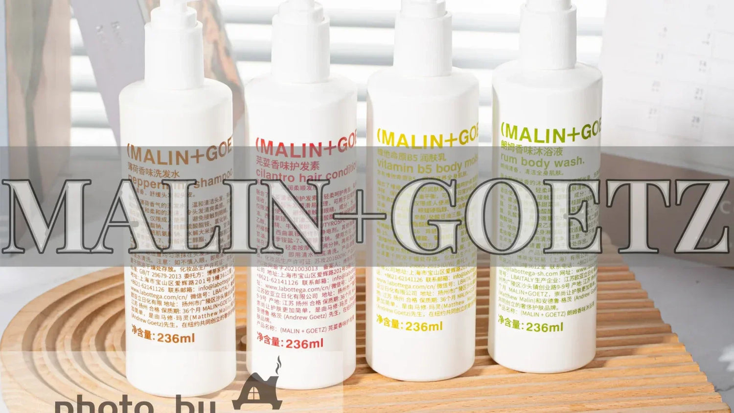 MALIN+GOETZ Hair &amp; Skin Care