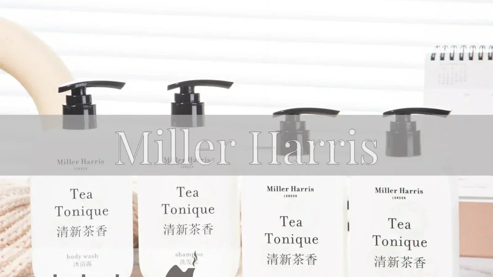MILLER HARRIS Hair & Skin Care