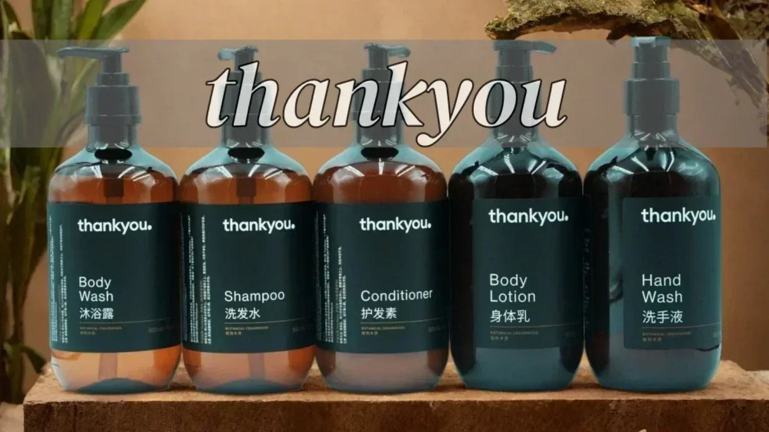 THANK YOU Hair &amp; Skin Care