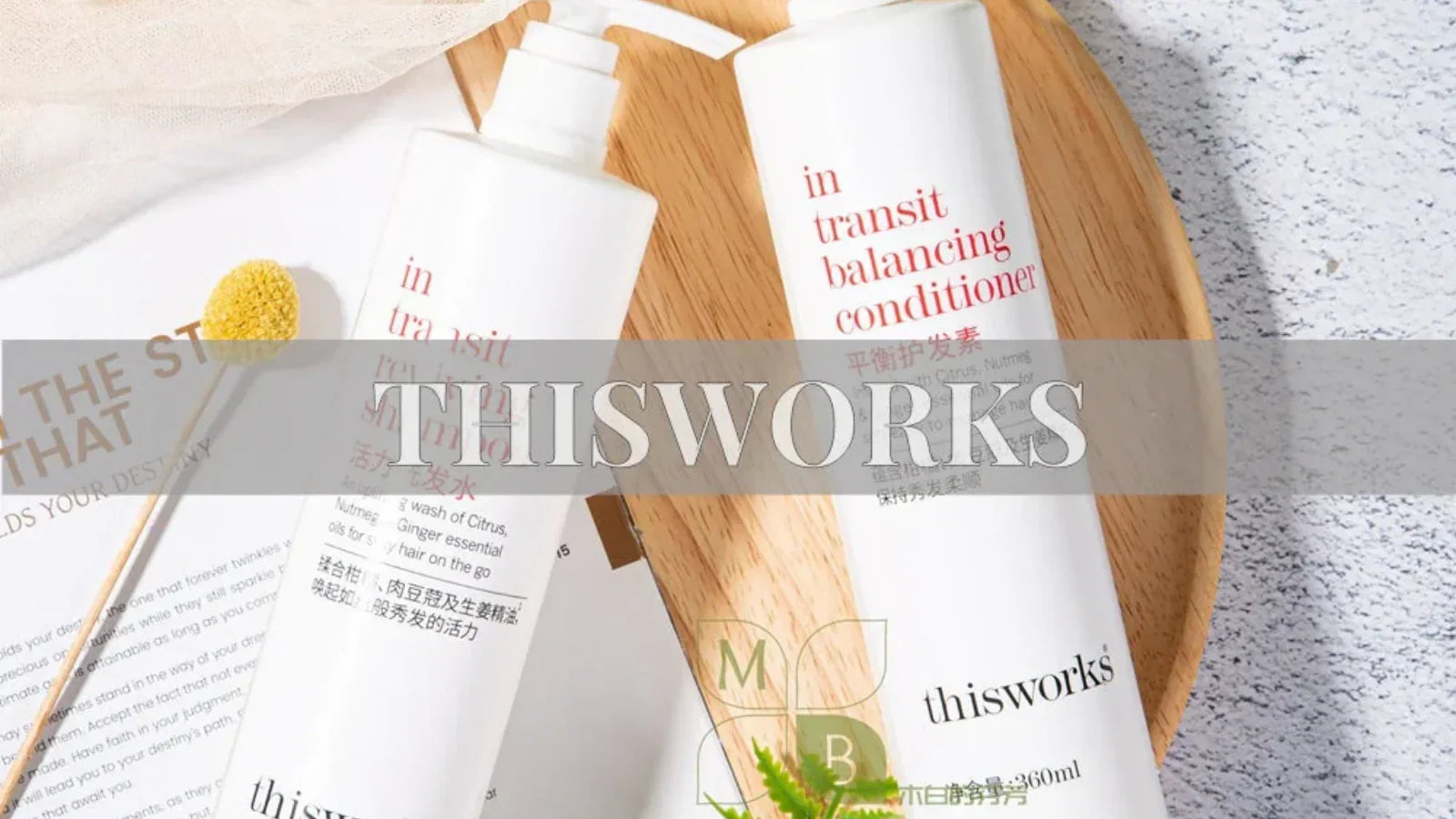 THISWORKS Hair & Skin Care